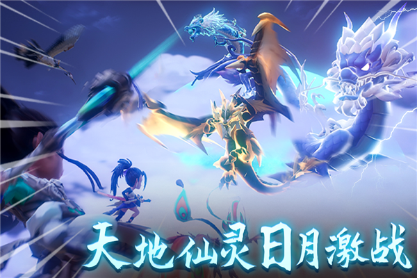 天仙月 最新版v1.0.5.1